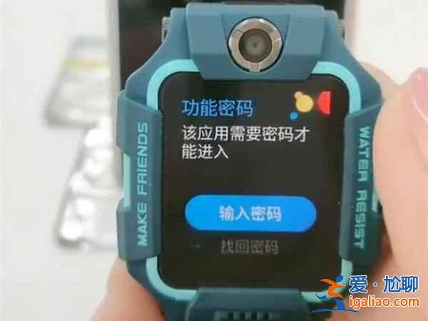小天才z6怎么用支付寶掃碼付款？