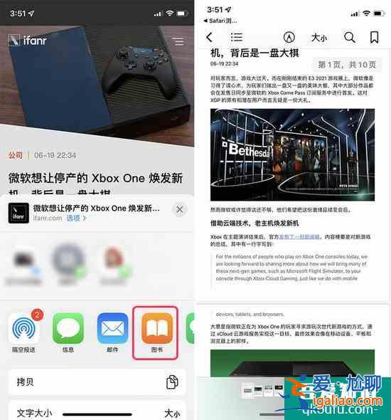 別著急卸載！蘋果iPhone自帶的圖書App還能這樣用？