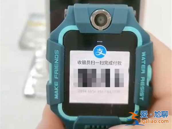 小天才z6怎么用支付寶掃碼付款？