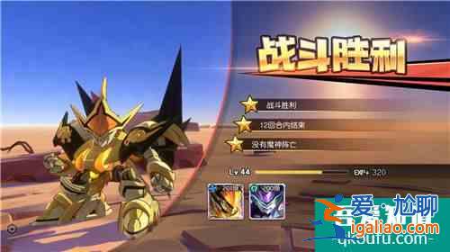 《魔神英雄傳》手游公測(cè)火爆！闖關(guān)玩法讓玩家直呼過(guò)癮？