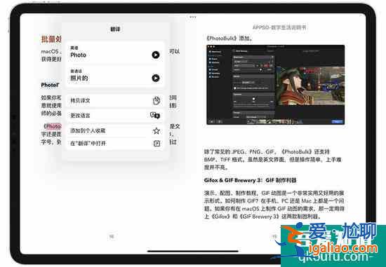 別著急卸載！蘋果iPhone自帶的圖書App還能這樣用？