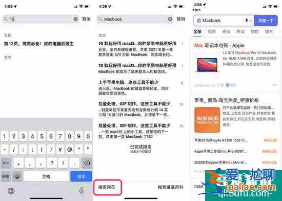 別著急卸載！蘋果iPhone自帶的圖書App還能這樣用？