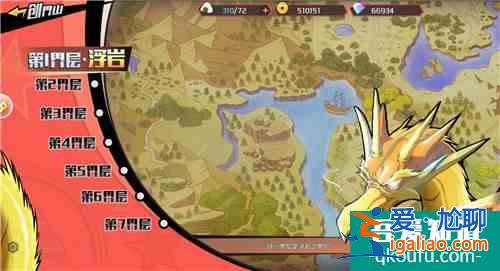 《魔神英雄傳》手游公測(cè)火爆！闖關(guān)玩法讓玩家直呼過(guò)癮？