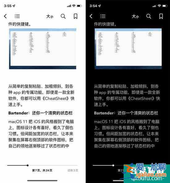 別著急卸載！蘋果iPhone自帶的圖書App還能這樣用？
