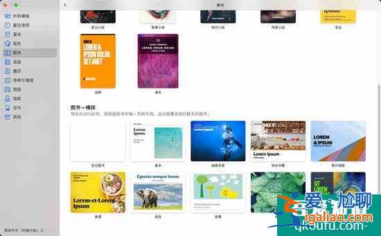 別著急卸載！蘋果iPhone自帶的圖書App還能這樣用？