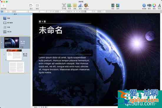 別著急卸載！蘋果iPhone自帶的圖書App還能這樣用？