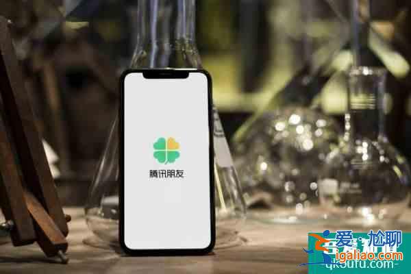 6月30日之后，騰訊又一社交平臺(tái)正式消失，當(dāng)年比微信還要火？
