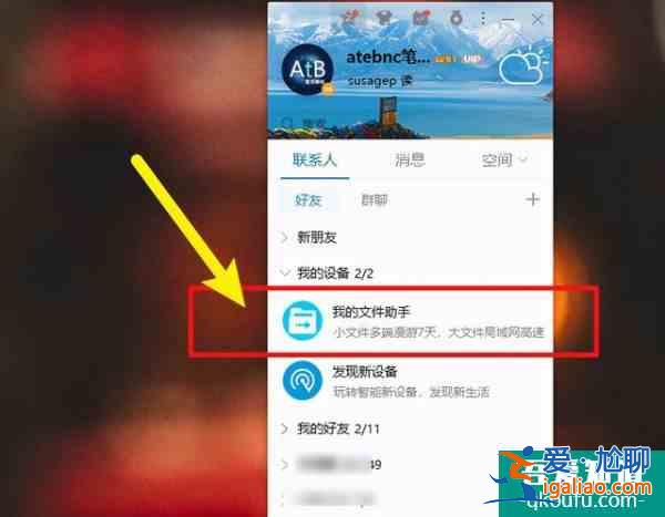 手機APP無法提取安裝包？無需額外安裝第三方軟件，一招搞定？