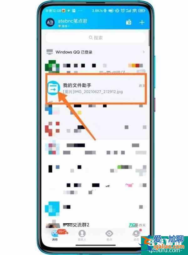 手機APP無法提取安裝包？無需額外安裝第三方軟件，一招搞定？