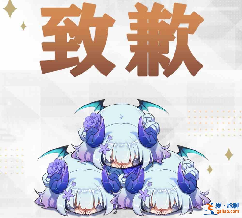終焉誓約炸服有什么補償？延后炸服補償介紹與開服時間介紹？