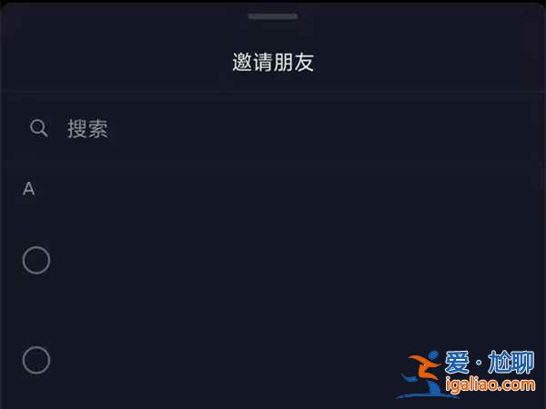 抖音自動播放功能在哪打開？