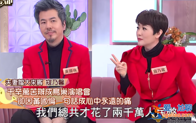小S勸人離婚上熱搜!嘲諷嘉賓不會(huì)生孩子 意外被嘉賓戳中無兒傷痛