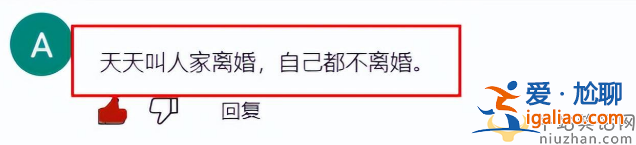 小S勸人離婚上熱搜!嘲諷嘉賓不會(huì)生孩子 意外被嘉賓戳中無兒傷痛