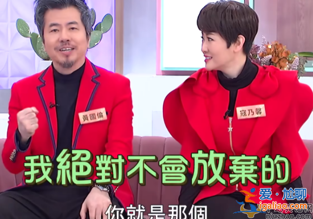 小S勸人離婚上熱搜!嘲諷嘉賓不會(huì)生孩子 意外被嘉賓戳中無兒傷痛
