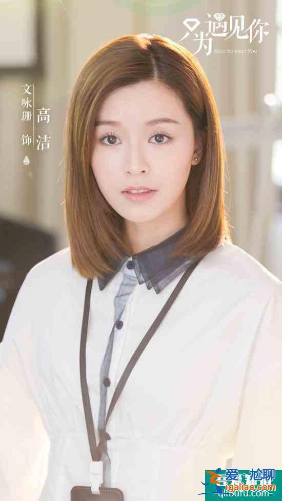 《只為遇見你》藝人敬業(yè)特輯曝光 張銘恩掛彩拍戲？