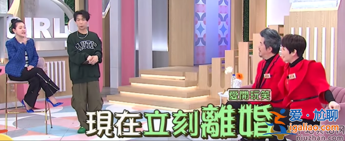 小S勸人離婚上熱搜!嘲諷嘉賓不會(huì)生孩子 意外被嘉賓戳中無兒傷痛