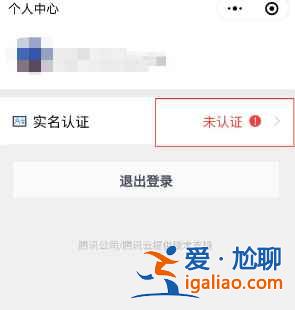 河北健康碼場所碼怎么申請？