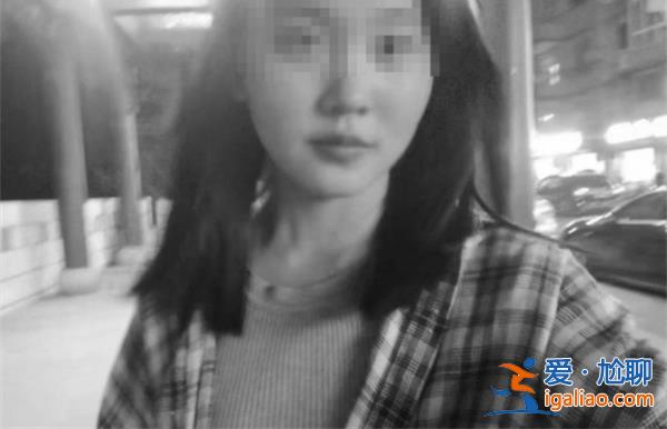四川資中失聯(lián)一個(gè)月的18歲女生在江邊發(fā)現(xiàn)其遺體[發(fā)現(xiàn)其遺體]？