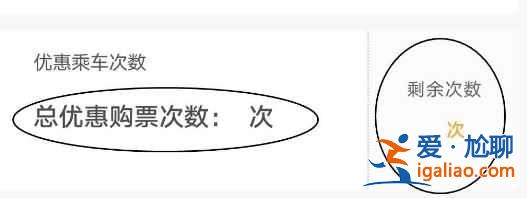 12306app怎么查看學(xué)生資質(zhì)查詢？