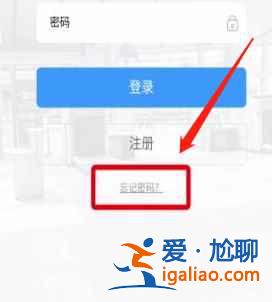 鐵路12306如何找回密碼賬號(hào)？