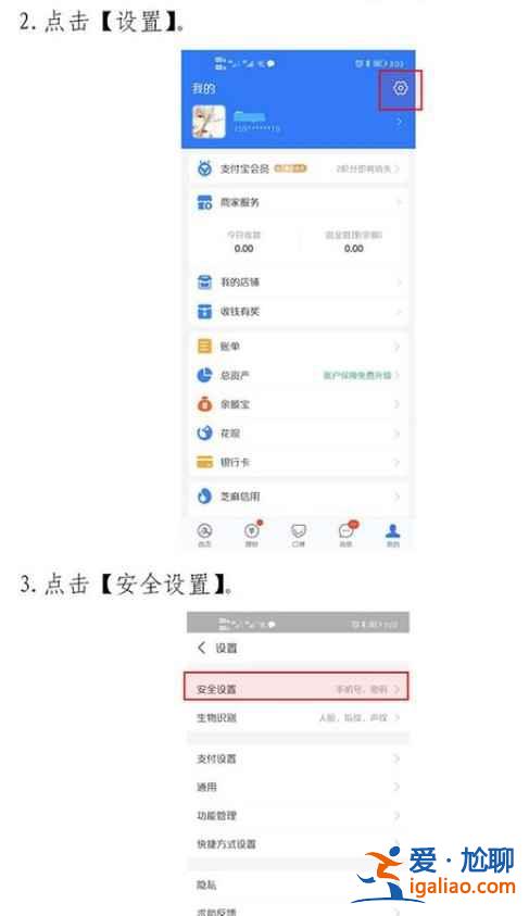 北京健康寶手機號停用了怎么辦？