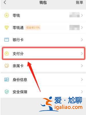 微信支付怎樣關(guān)閉自動(dòng)扣費(fèi)功能？