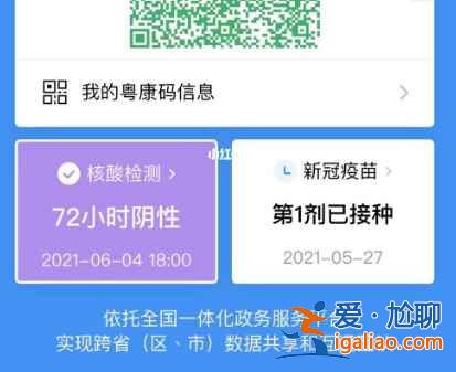 72小時(shí)核酸檢測提前幾天做？