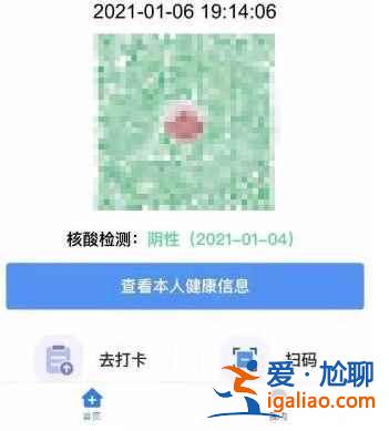 48小時核酸檢測提前幾天做？