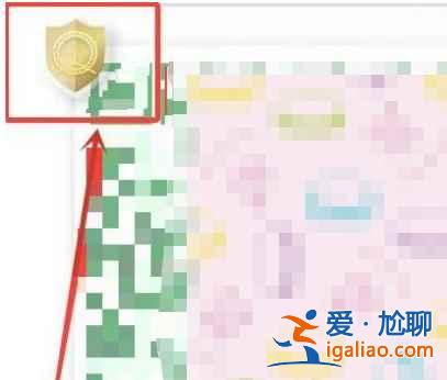 天津健康碼怎么變成金色？