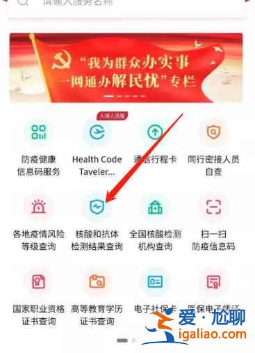 核酸檢測(cè)證明電子版可以坐飛機(jī)嗎？