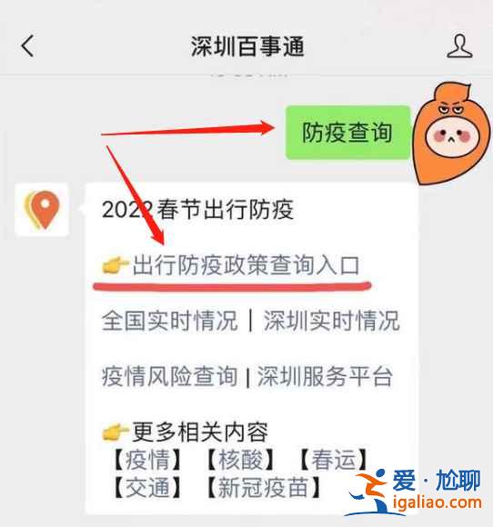 2022各地返鄉(xiāng)隔離政策怎么查？