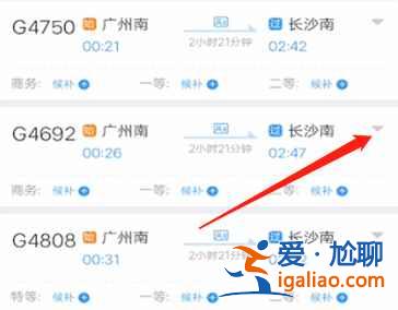 鐵路12306候補(bǔ)下單怎么操作？