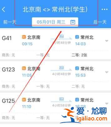 鐵路12306怎么購買學(xué)生票后去哪兒取票？