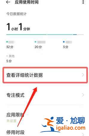 oppo手機(jī)最近用過的軟件哪里可以看？