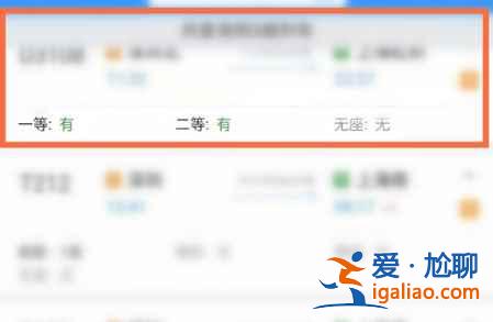 12306微信可以支付嗎？