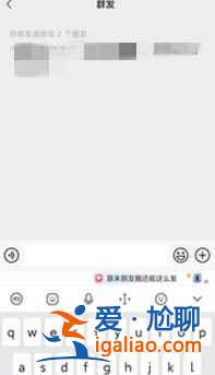微信群發(fā)消息怎么發(fā)所有人不建群？