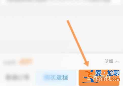 12306微信可以支付嗎？