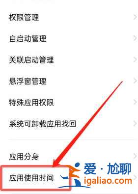 oppo手機(jī)最近用過的軟件哪里可以看？