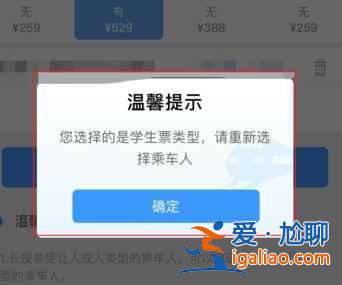 鐵路12306怎么購買學(xué)生票后去哪兒取票？