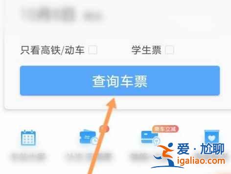 12306微信可以支付嗎？