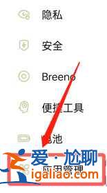 oppo手機(jī)最近用過的軟件哪里可以看？