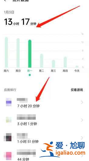 oppo手機(jī)最近用過的軟件哪里可以看？
