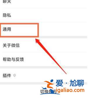 微信群發(fā)消息怎么發(fā)所有人不建群？