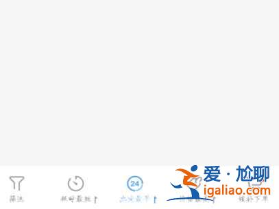 鐵路12306候補(bǔ)下單怎么操作？