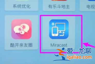 小紅書(shū)怎么投屏到電視？