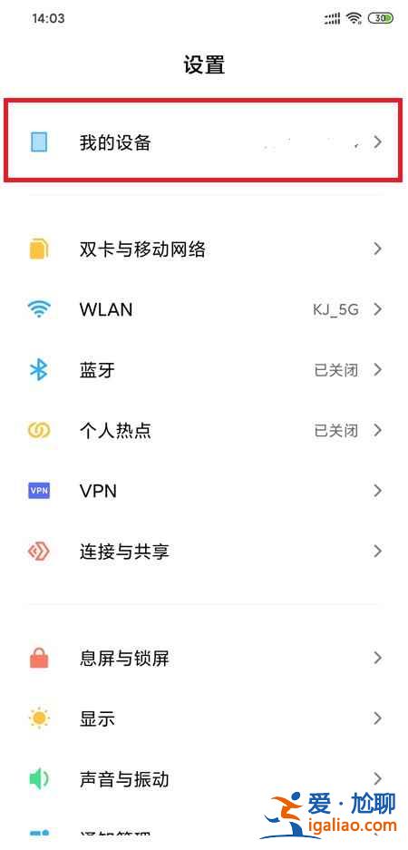 小米12開發(fā)者模式在哪？
