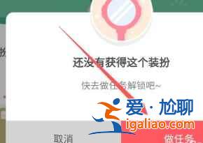 螞蟻莊園小雞皮膚為啥別人有自己沒有？