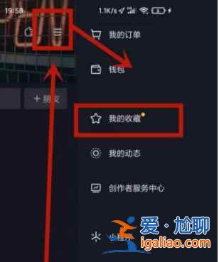 抖音收藏的視頻不見了是什么原因？
