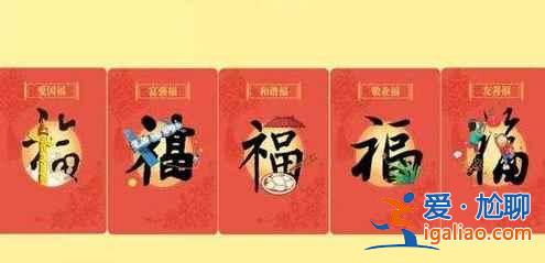2022五福什么時候開始？
