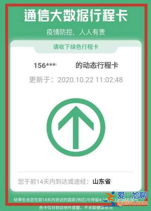 行程碼打印黑白的可以嗎？